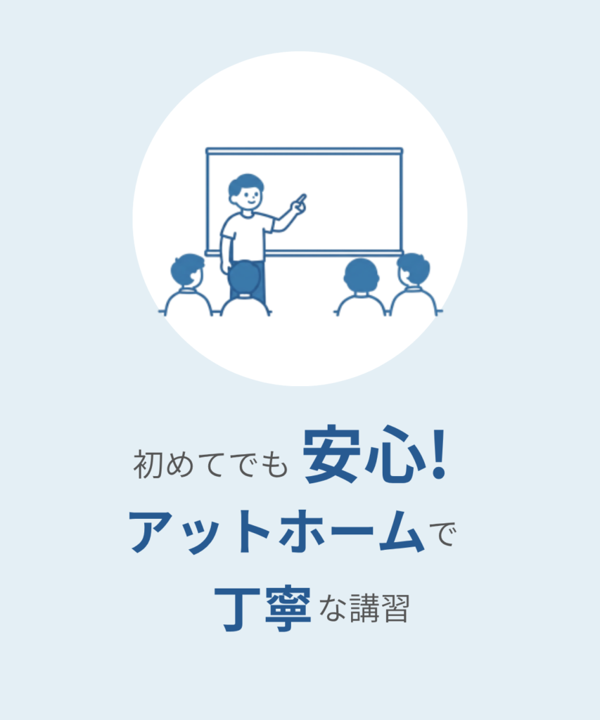 (株)オバタボートの小型船舶免許は初めてでも安心!アットホームで丁寧な講習