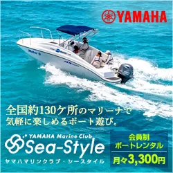 YAMAHAシースタイルのバナー画像